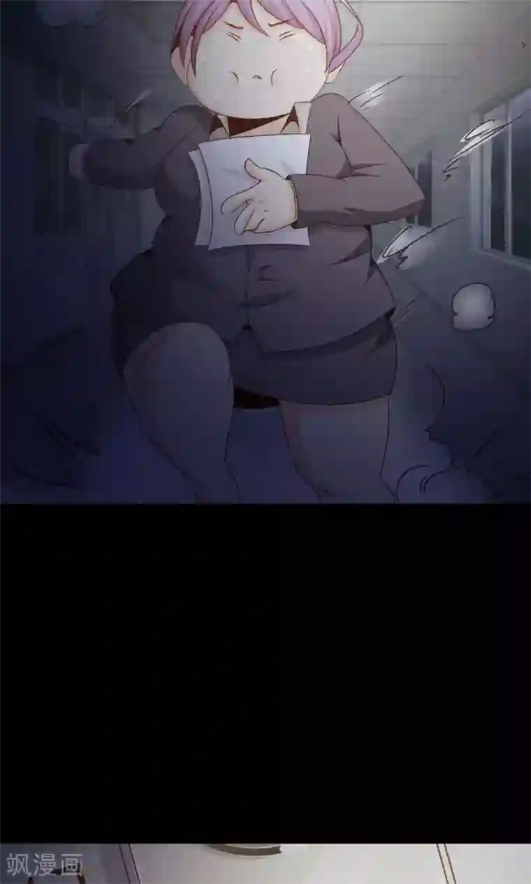 脑洞密码第35话 整容芯片1