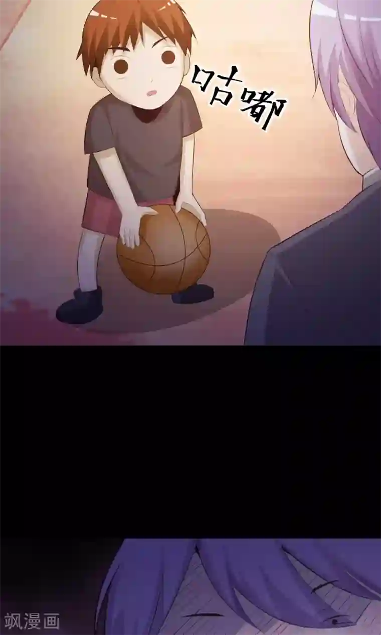 脑洞密码第35话 整容芯片1