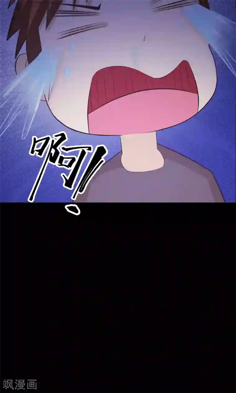 脑洞密码第35话 整容芯片1