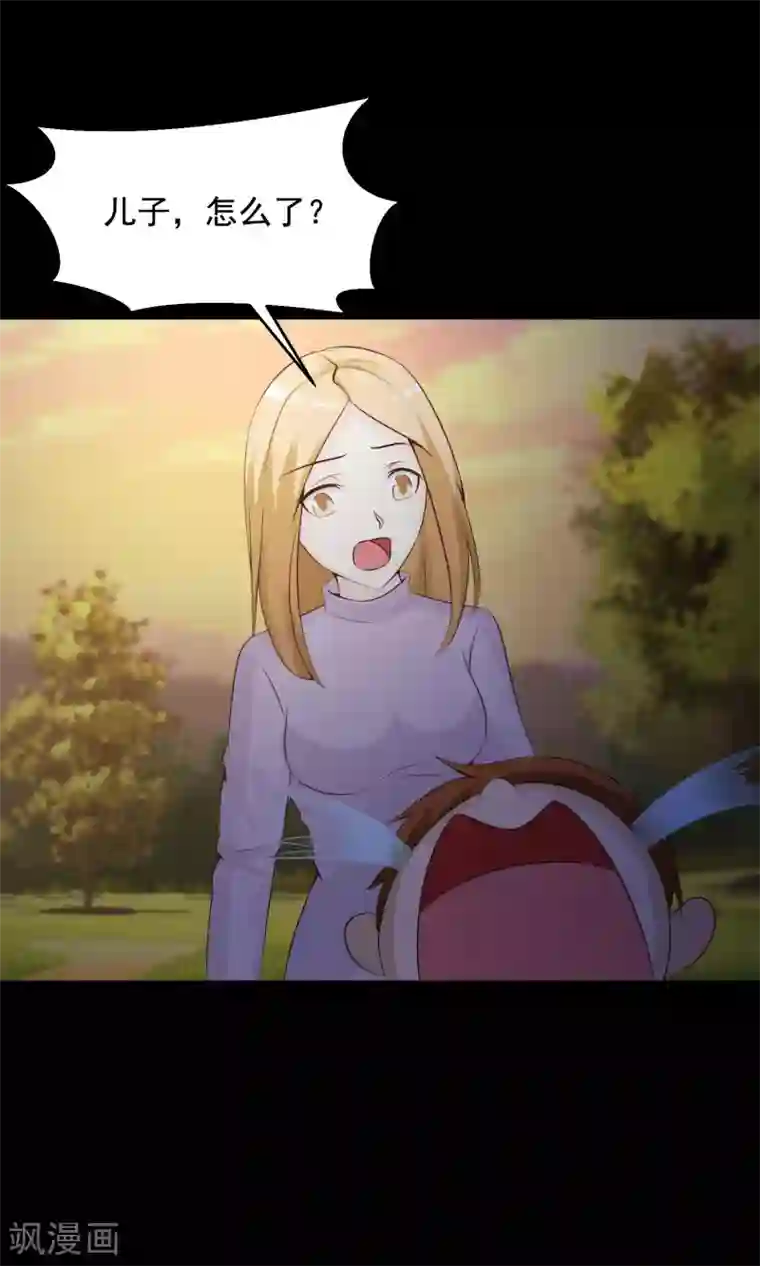 脑洞密码第35话 整容芯片1