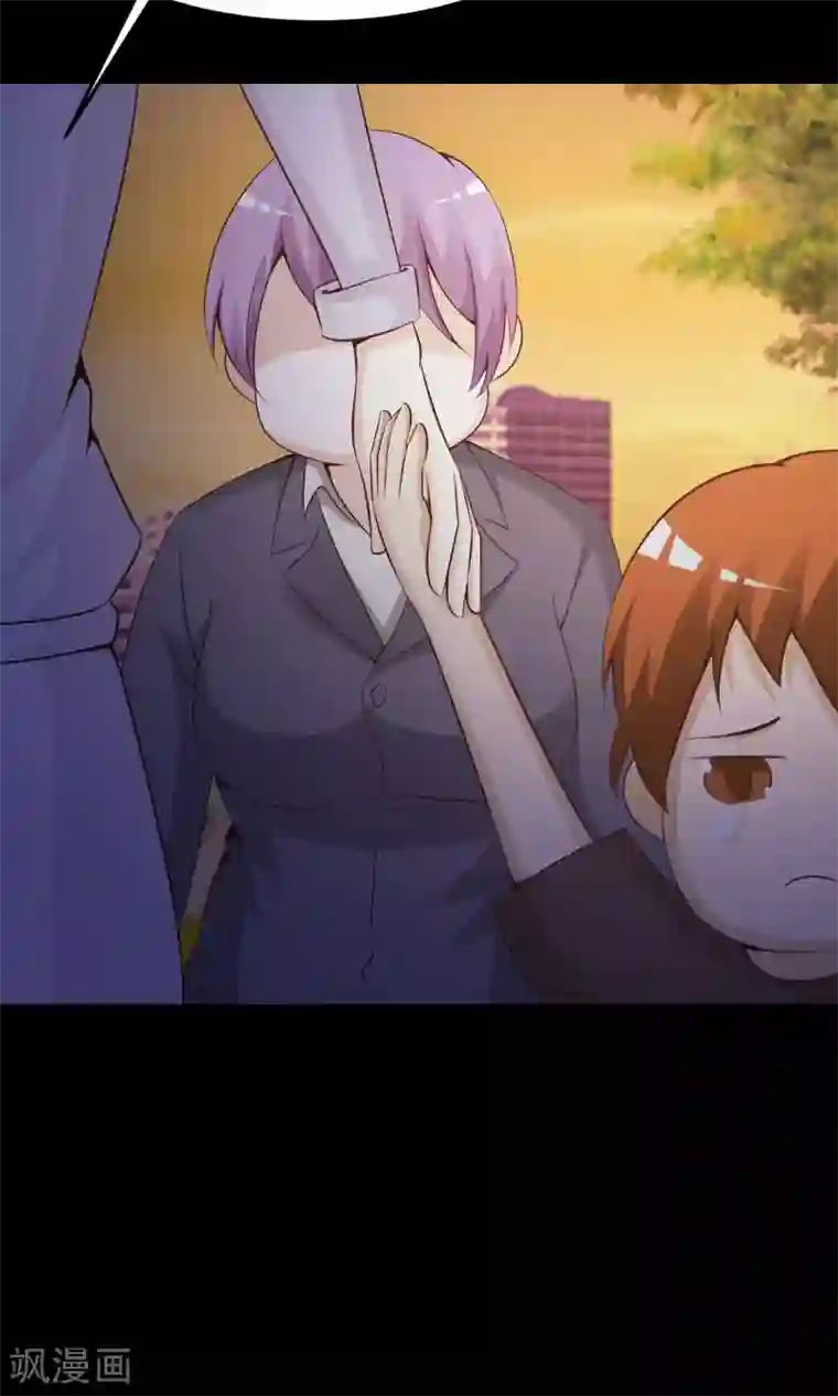 脑洞密码第35话 整容芯片1