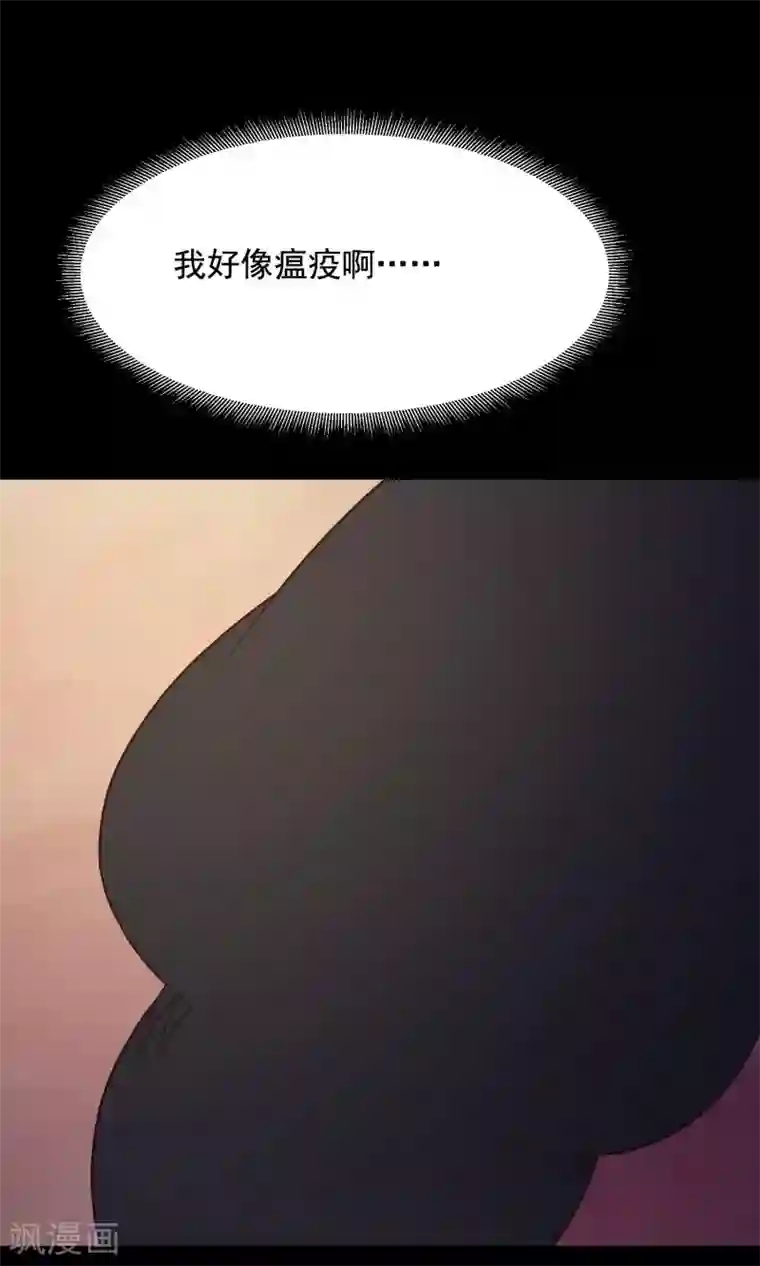 脑洞密码第35话 整容芯片1