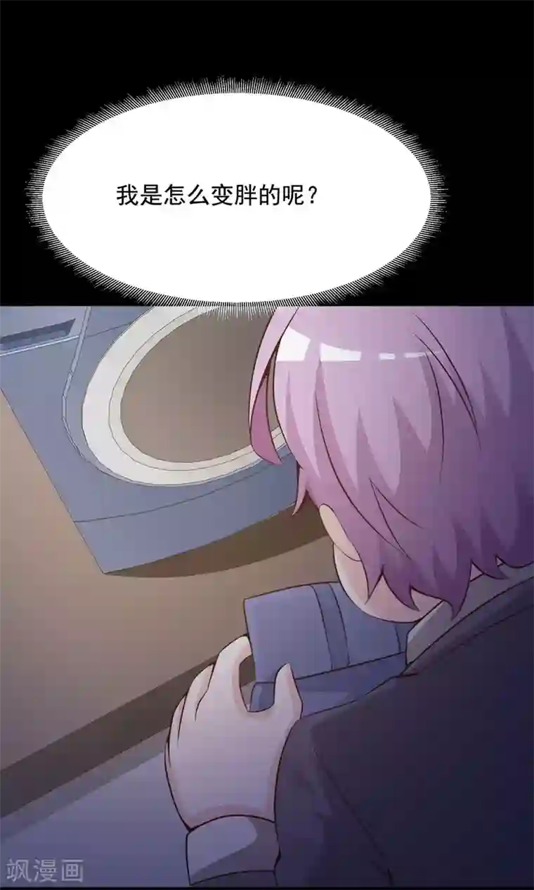 脑洞密码第35话 整容芯片1