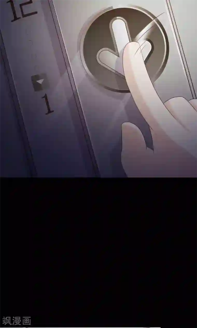 脑洞密码第35话 整容芯片1