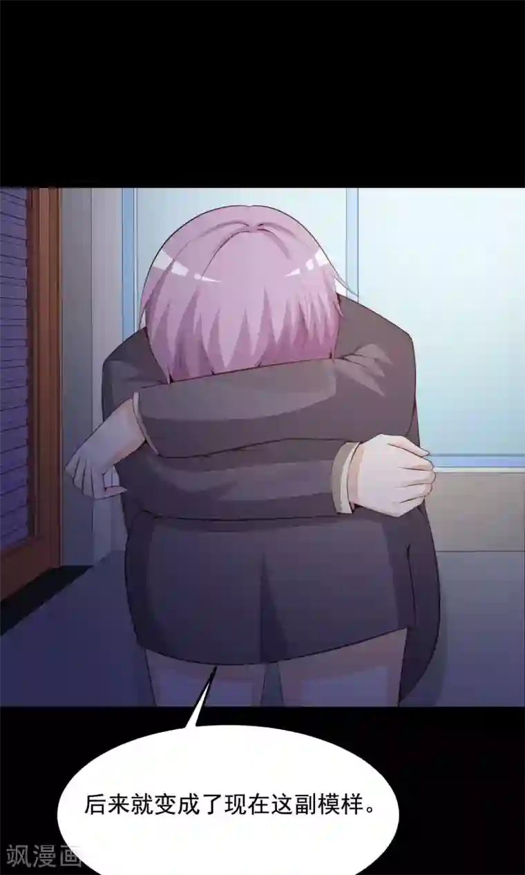 脑洞密码第35话 整容芯片1