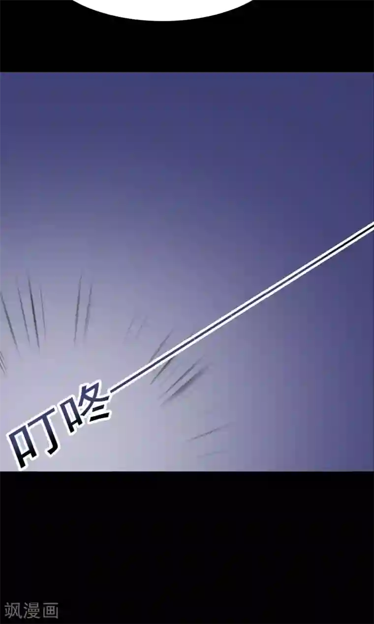 脑洞密码第35话 整容芯片1