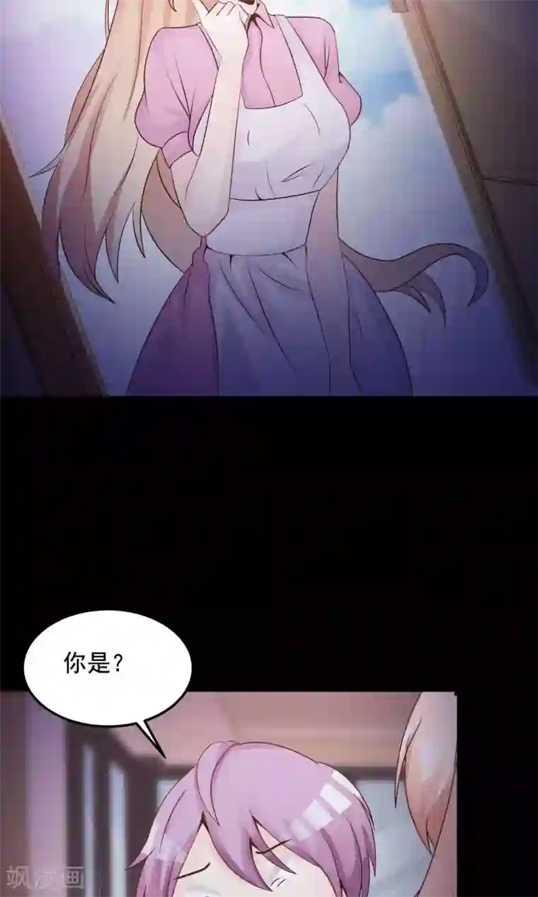 脑洞密码第35话 整容芯片1