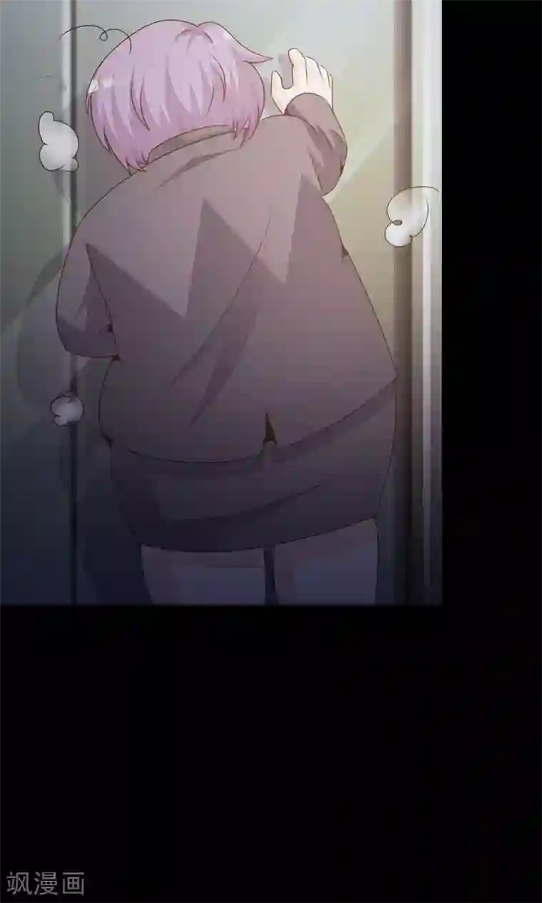 脑洞密码第35话 整容芯片1