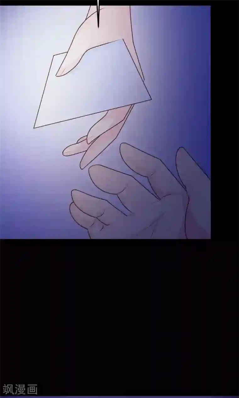 脑洞密码第35话 整容芯片1