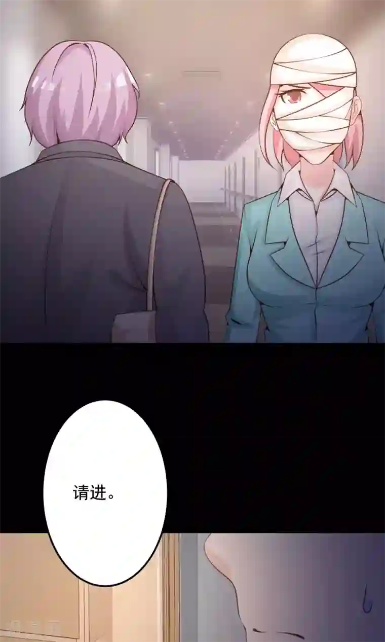 脑洞密码第35话 整容芯片1