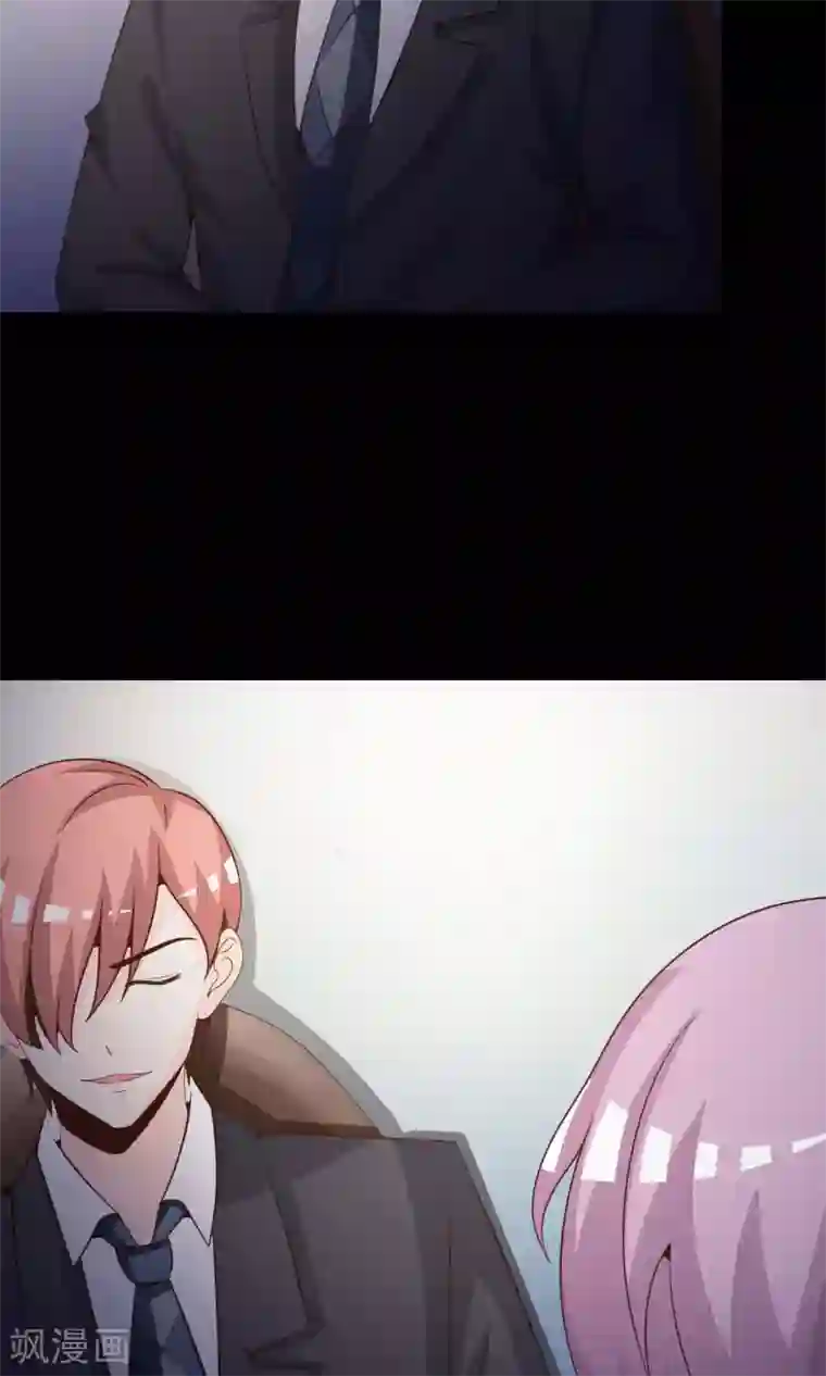 脑洞密码第35话 整容芯片1