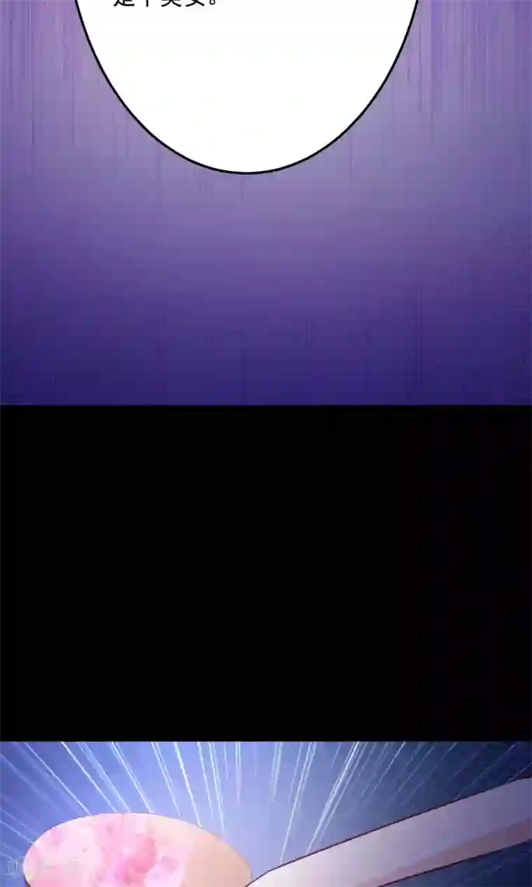 脑洞密码第35话 整容芯片1