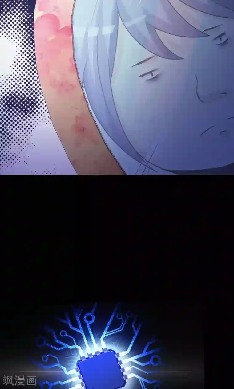 脑洞密码第35话 整容芯片1