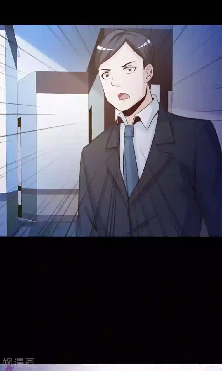 脑洞密码第35话 整容芯片1