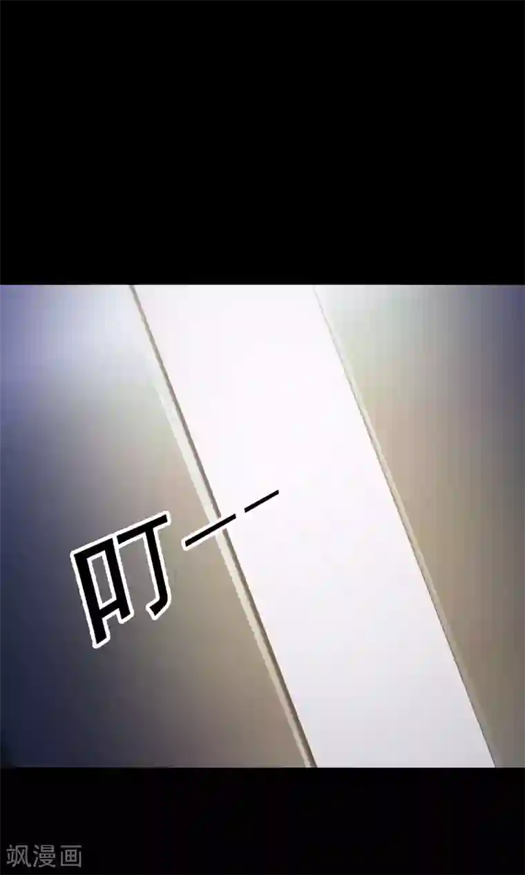 脑洞密码第35话 整容芯片1