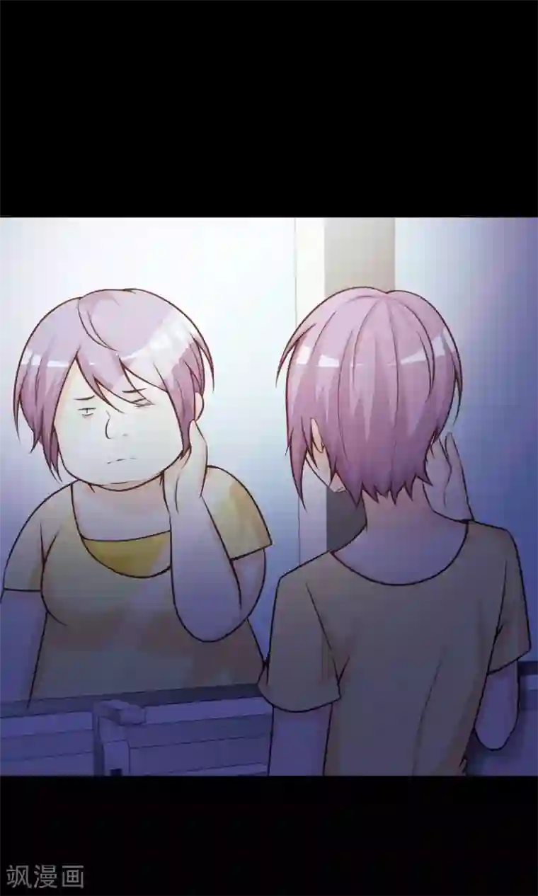 脑洞密码第35话 整容芯片1