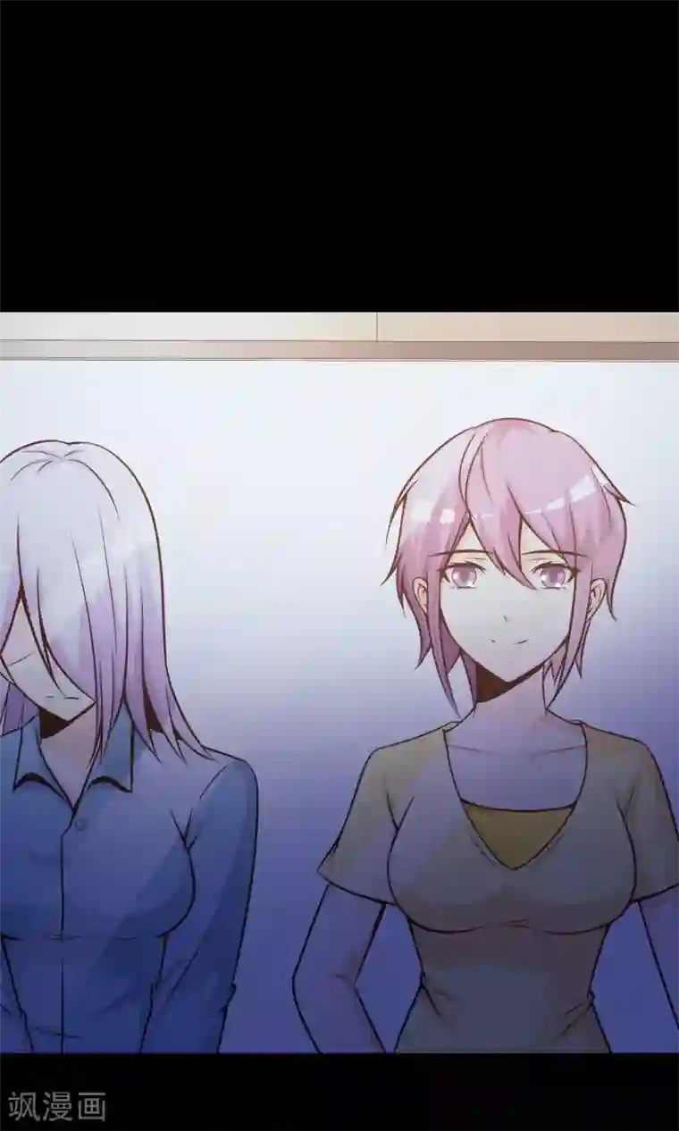 脑洞密码第35话 整容芯片1