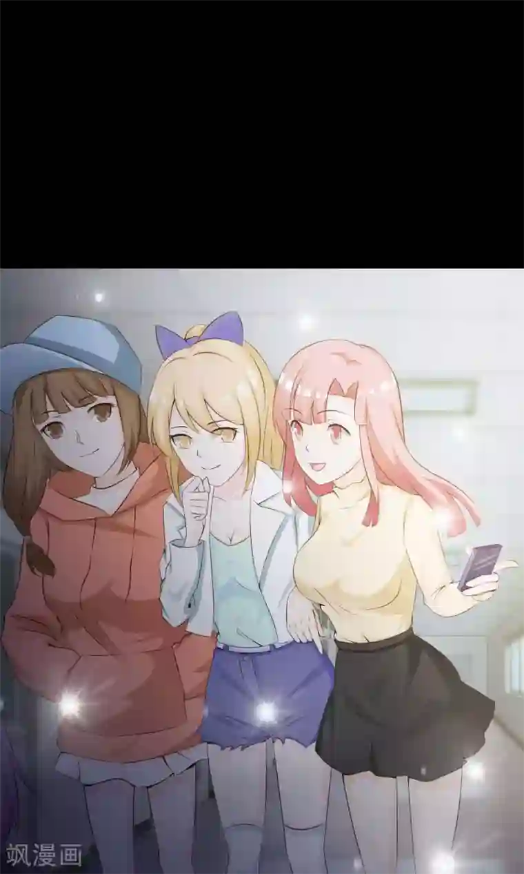 脑洞密码第35话 整容芯片1