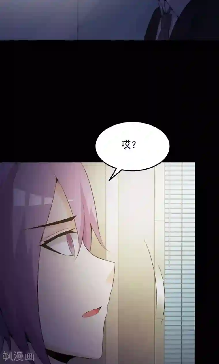 脑洞密码第35话 整容芯片1