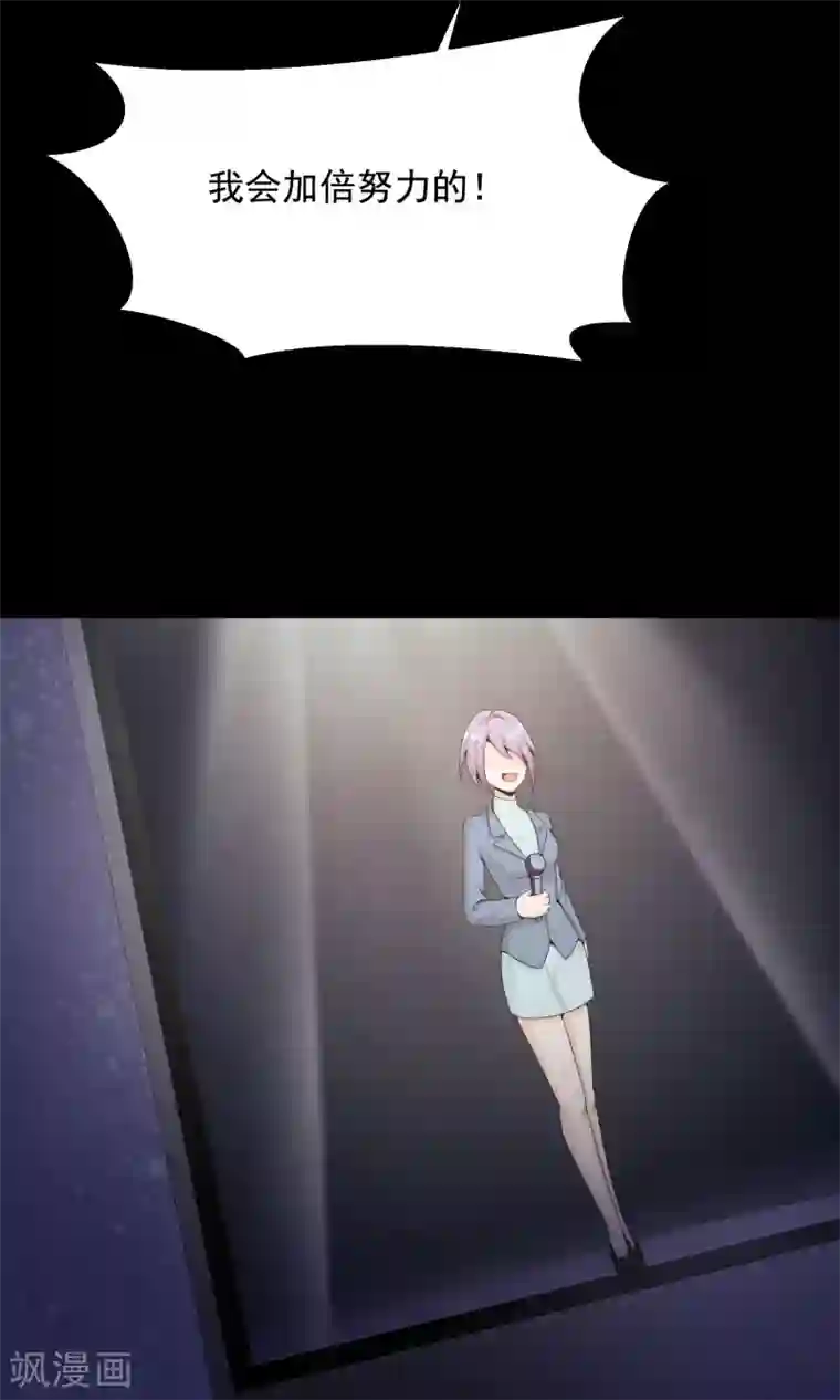 脑洞密码第35话 整容芯片1