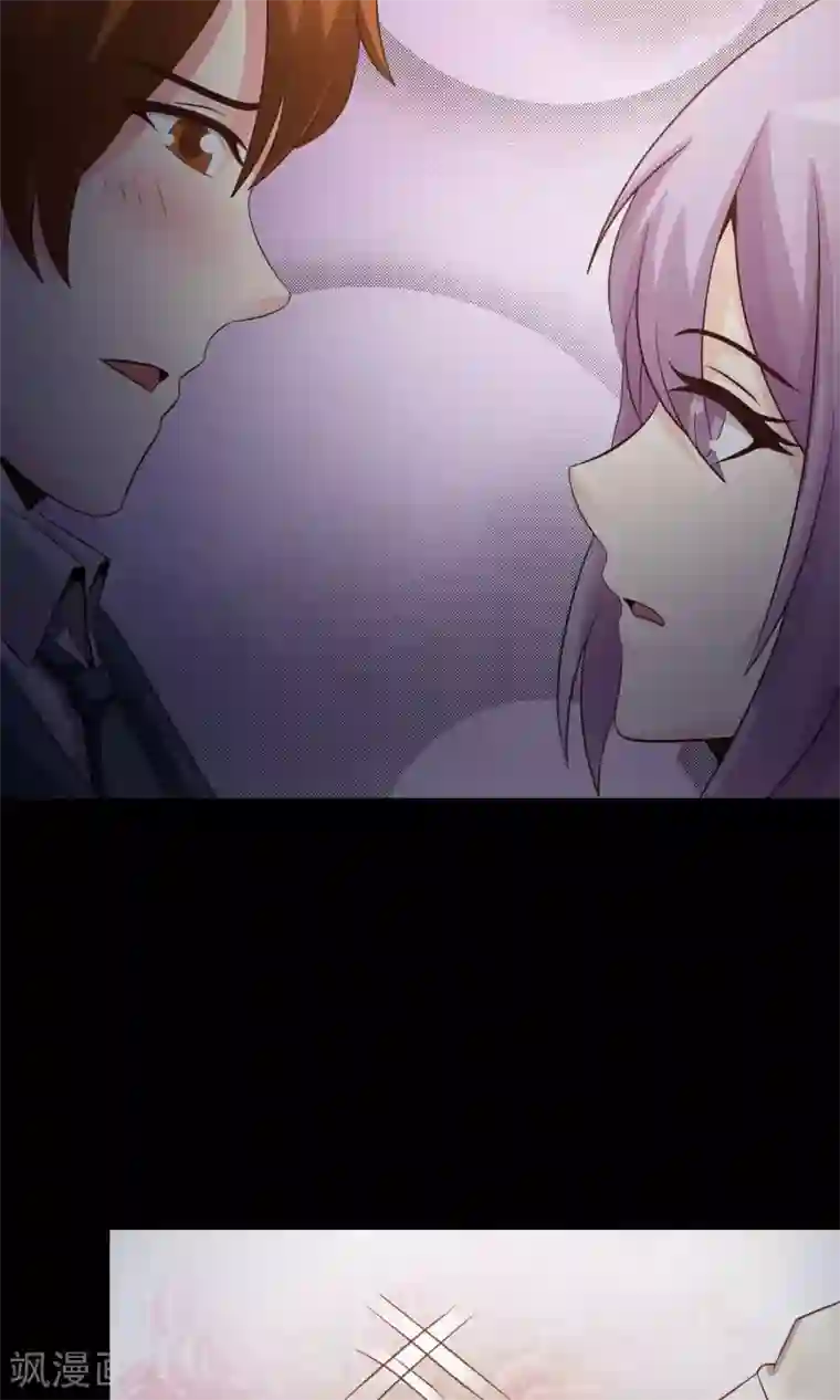 脑洞密码第36话 整容芯片2