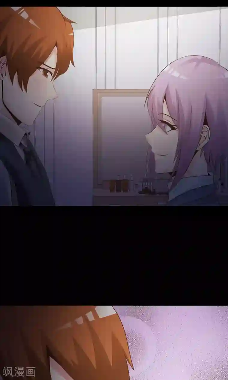 脑洞密码第36话 整容芯片2
