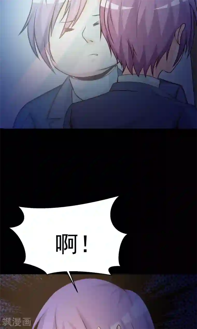 脑洞密码第36话 整容芯片2