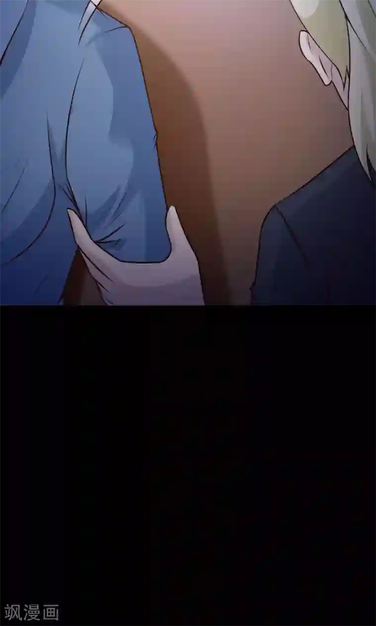 脑洞密码第36话 整容芯片2