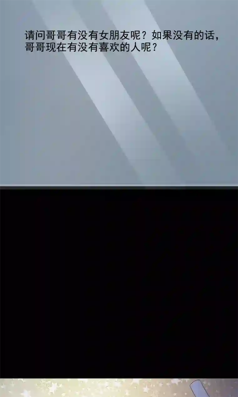 脑洞密码第36话 整容芯片2