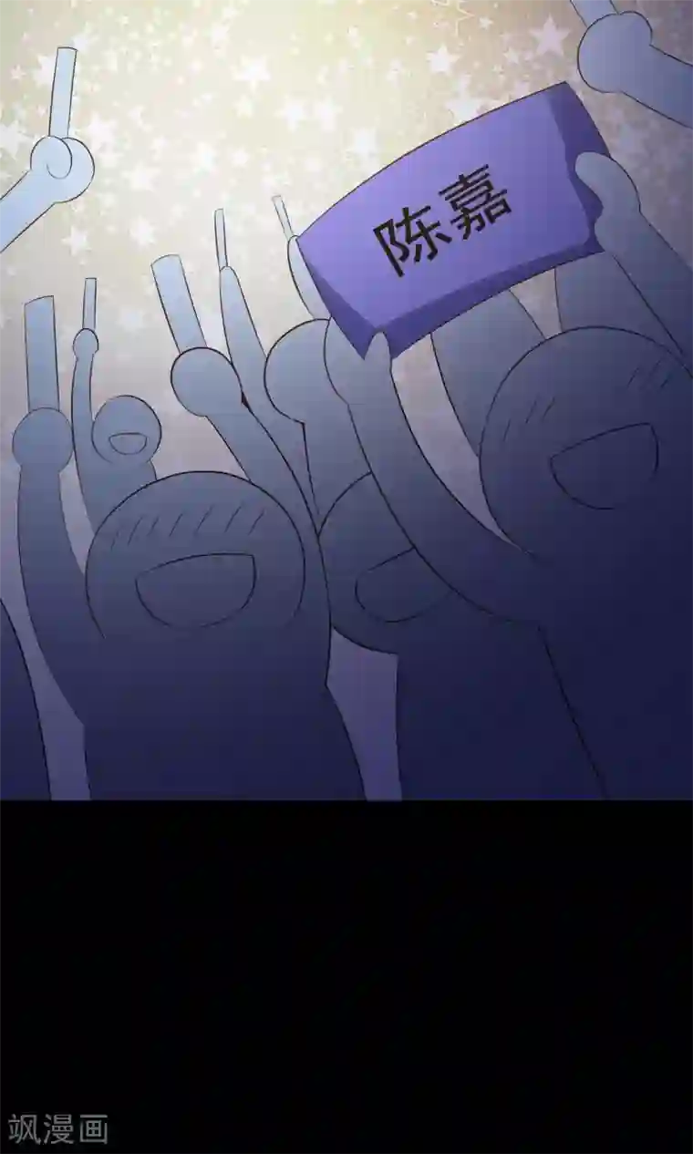 脑洞密码第36话 整容芯片2