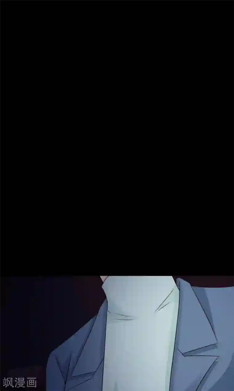 脑洞密码第36话 整容芯片2