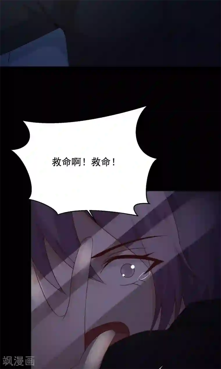 脑洞密码第36话 整容芯片2