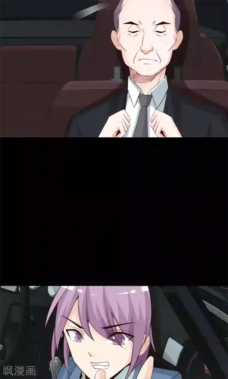 脑洞密码第36话 整容芯片2