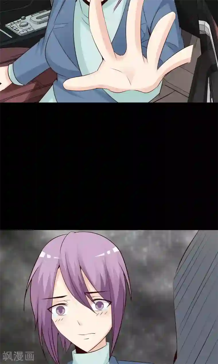 脑洞密码第36话 整容芯片2