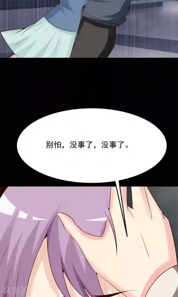 脑洞密码第36话 整容芯片2