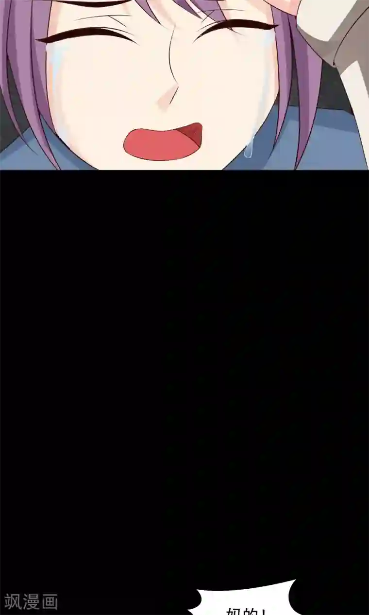 脑洞密码第36话 整容芯片2