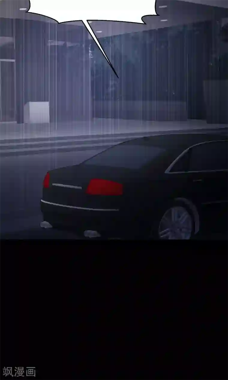 脑洞密码第36话 整容芯片2