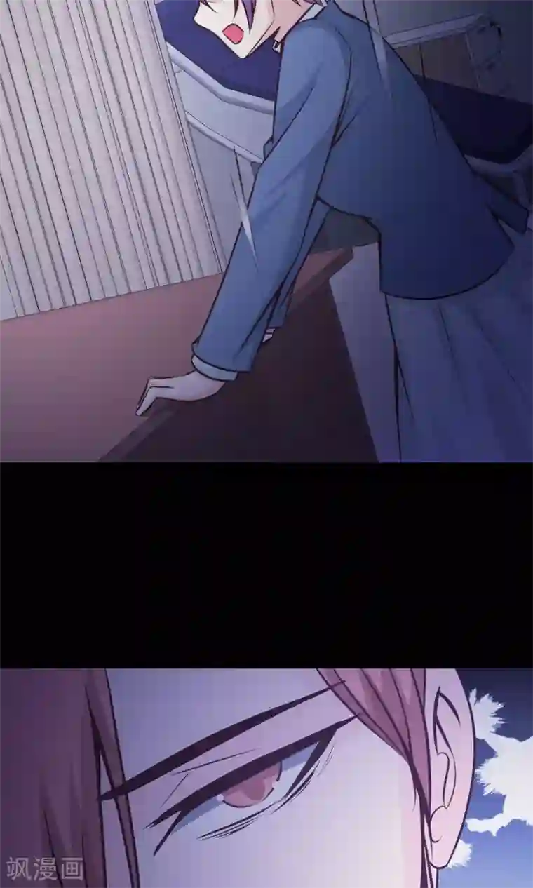 脑洞密码第36话 整容芯片2