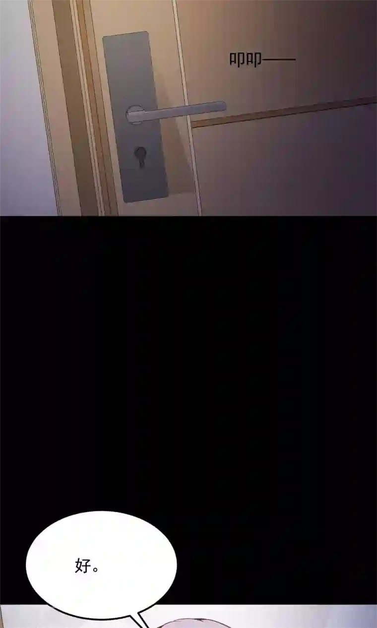 脑洞密码第36话 整容芯片2