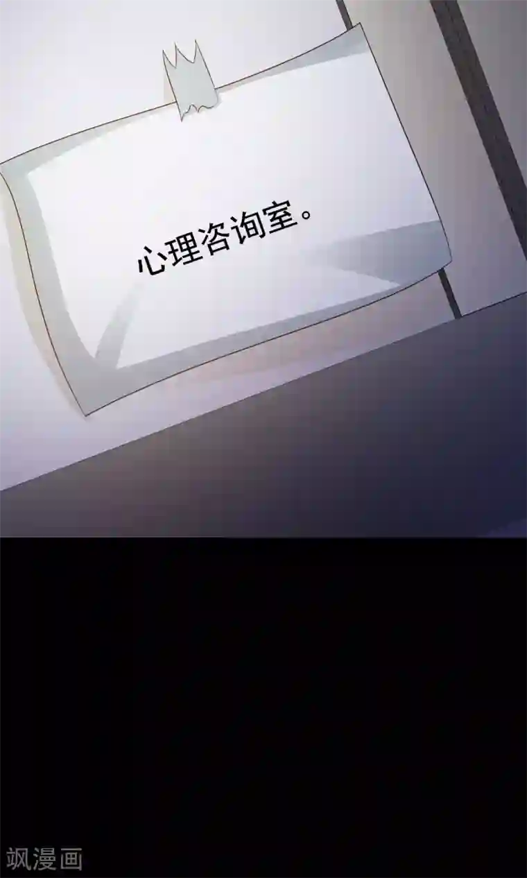 脑洞密码第36话 整容芯片2
