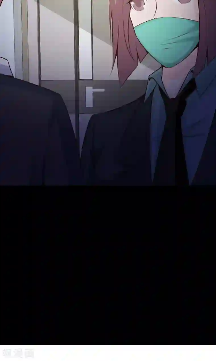 脑洞密码第36话 整容芯片2