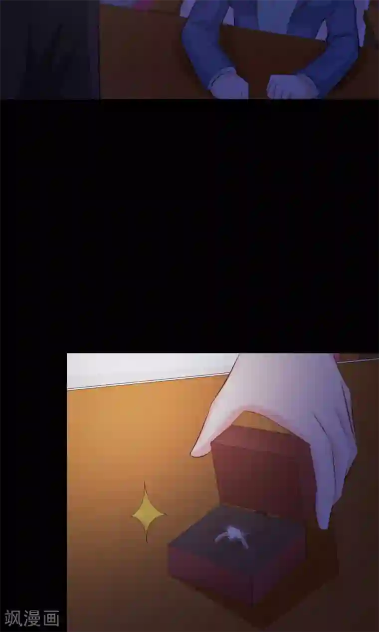 脑洞密码第36话 整容芯片2