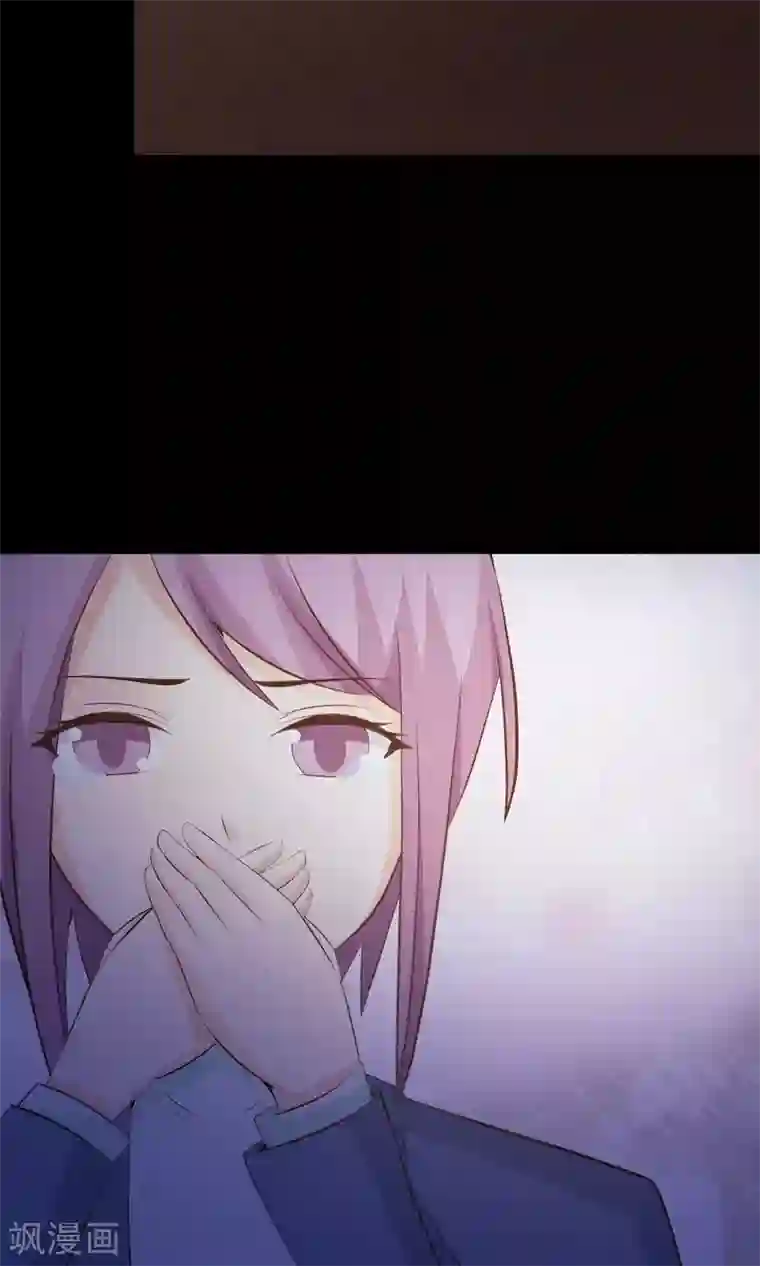 脑洞密码第36话 整容芯片2