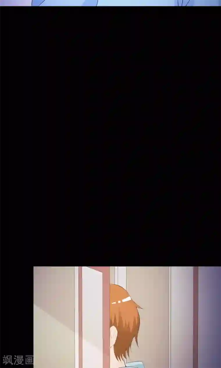 脑洞密码第36话 整容芯片2