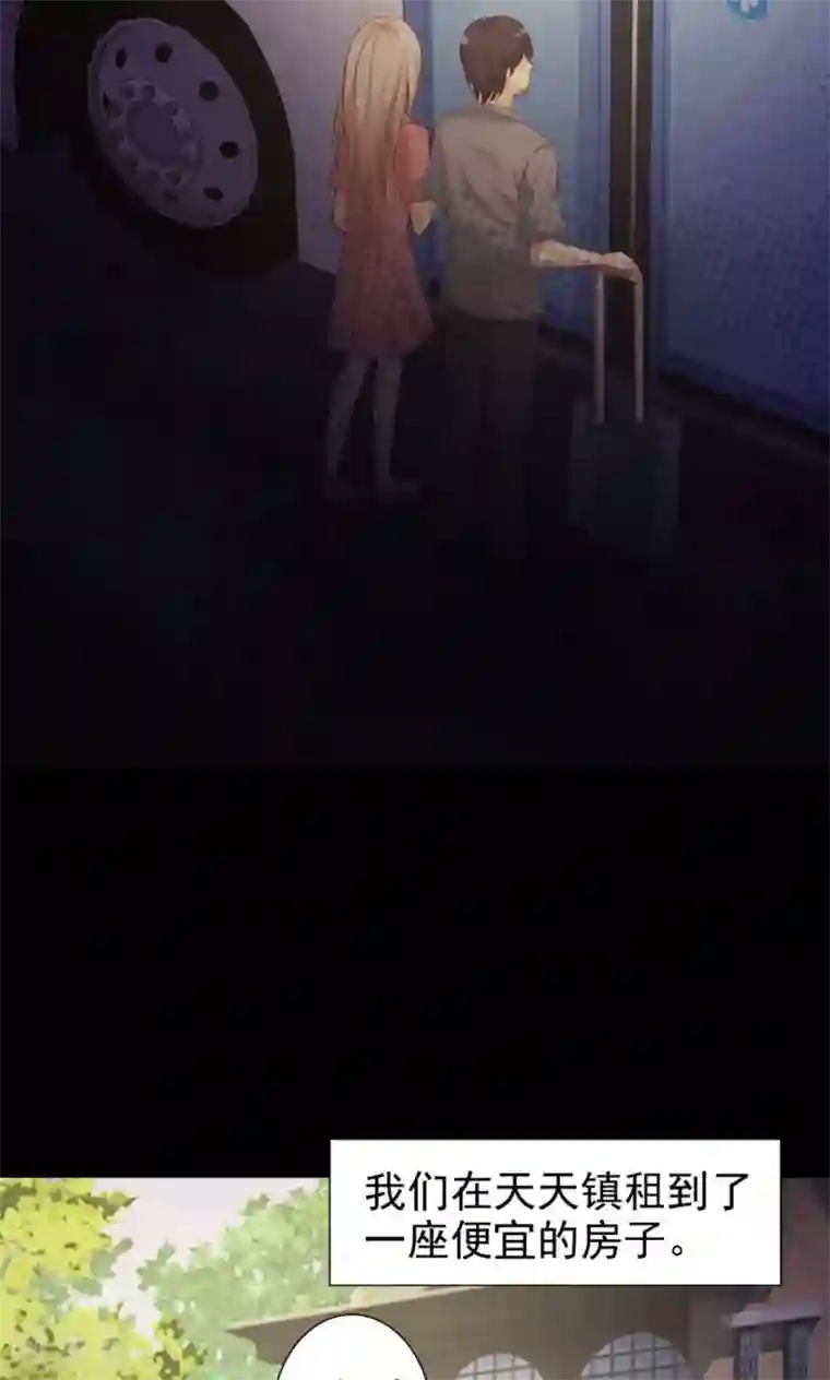 脑洞密码第37话 神秘的镜子1