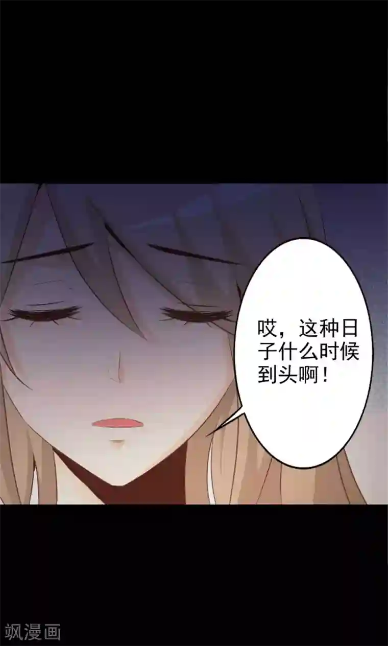 脑洞密码第37话 神秘的镜子1