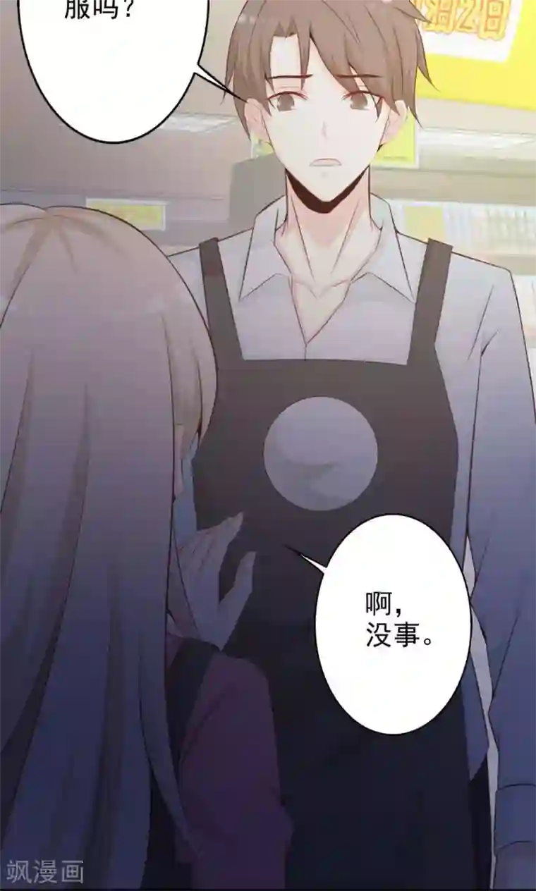 脑洞密码第37话 神秘的镜子1