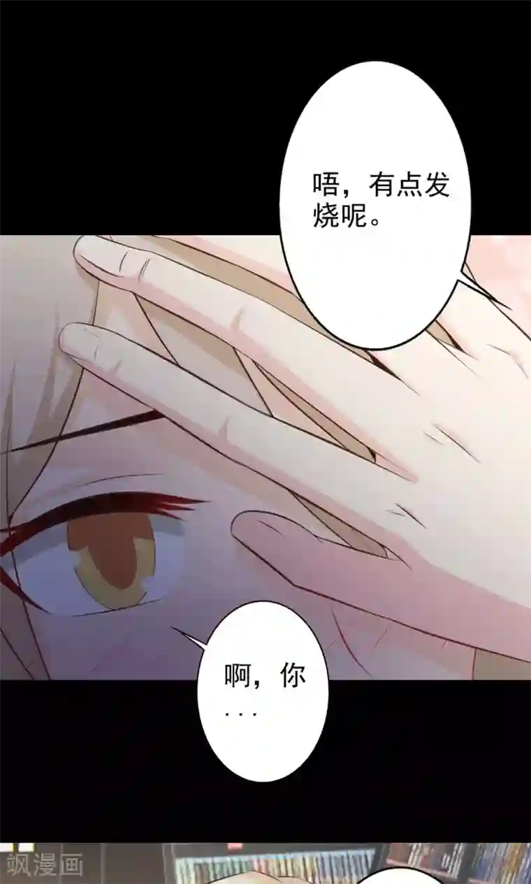 脑洞密码第37话 神秘的镜子1