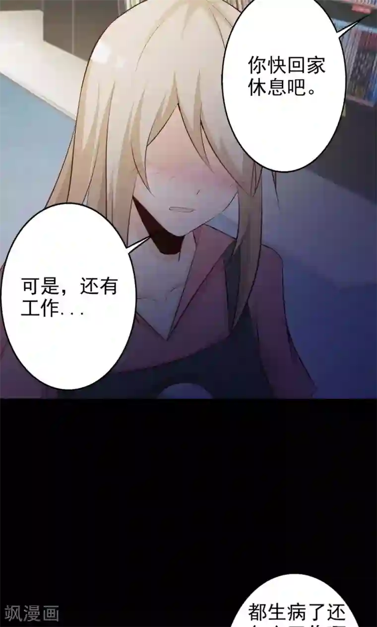 脑洞密码第37话 神秘的镜子1