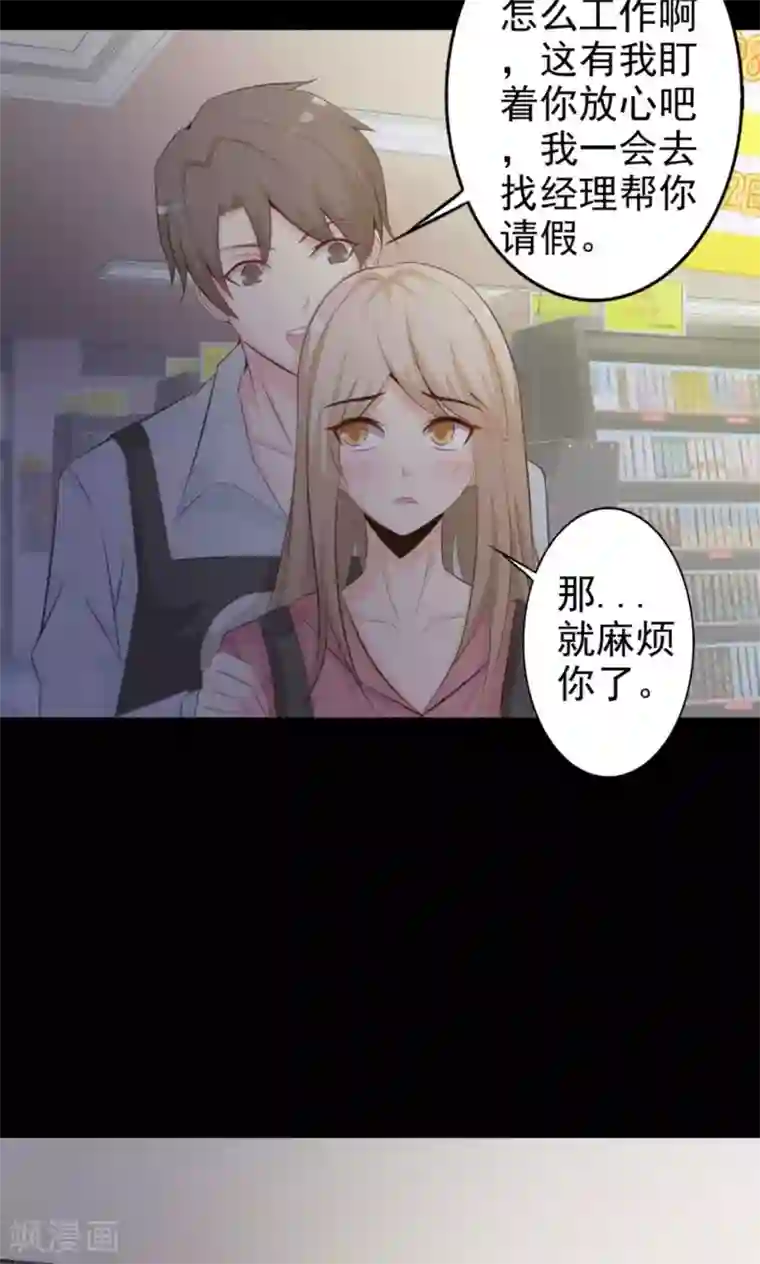 脑洞密码第37话 神秘的镜子1